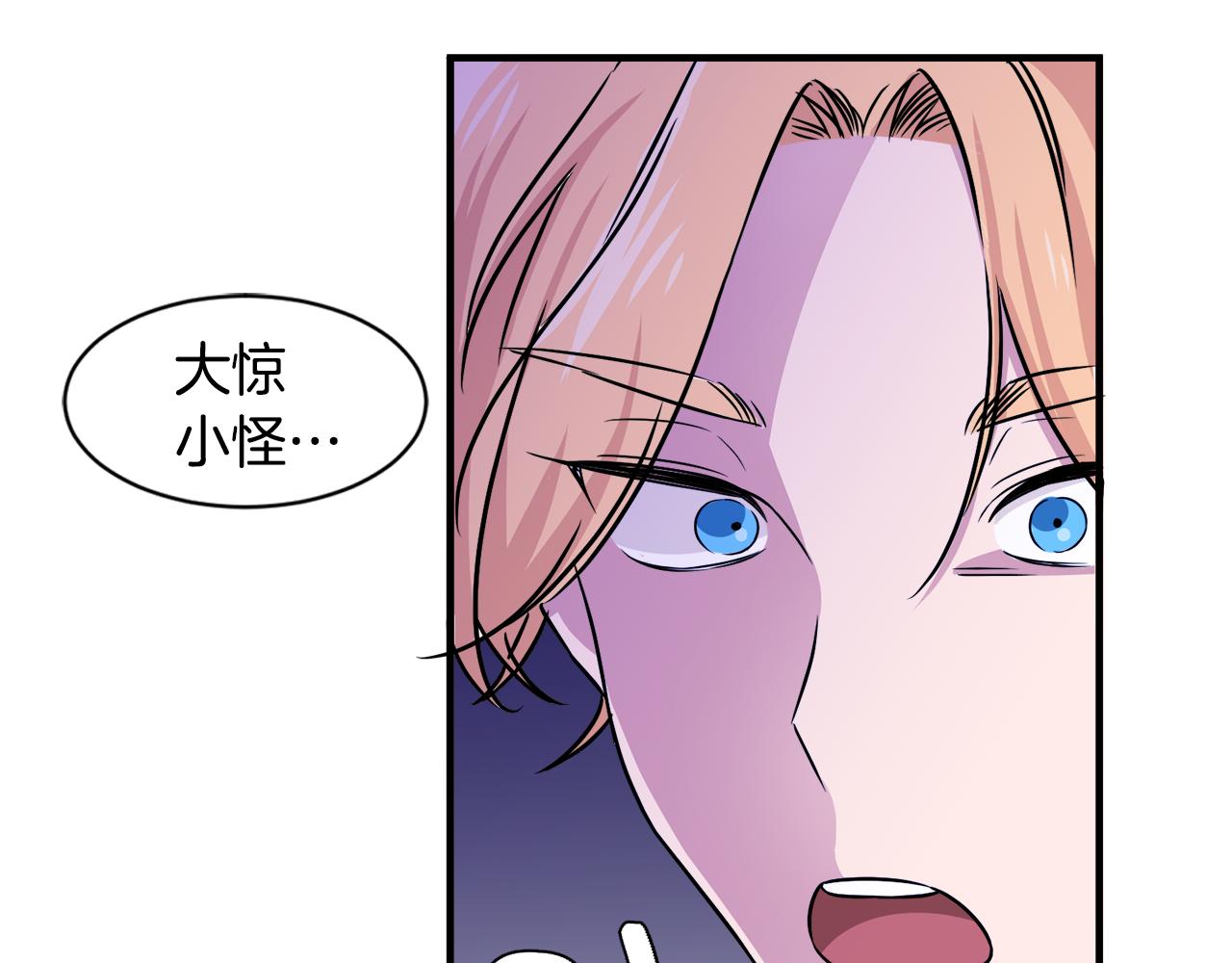 第5话 找到皇帝(1/3)-第5话