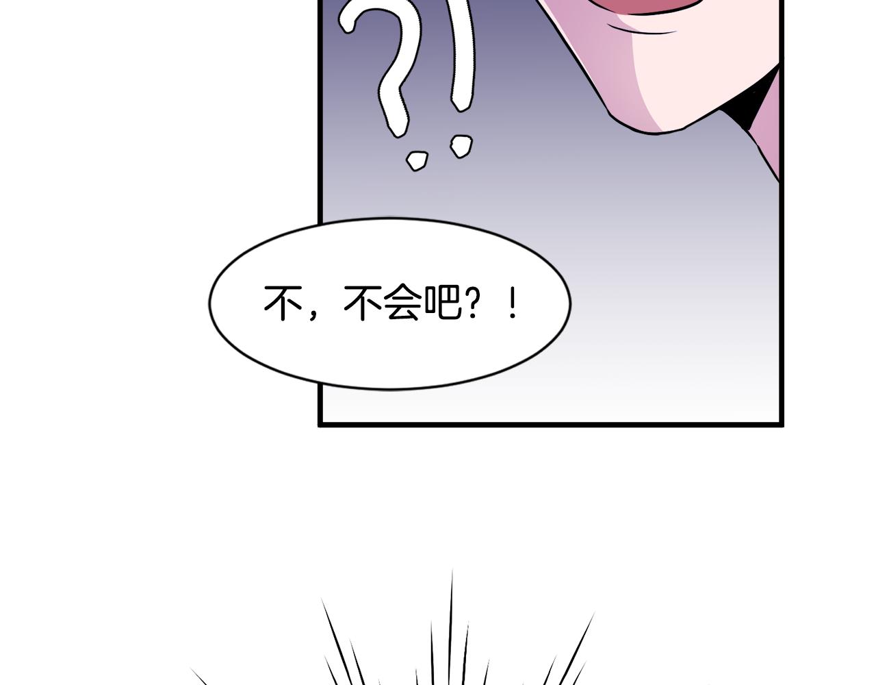第5话 找到皇帝(1/3)-第5话