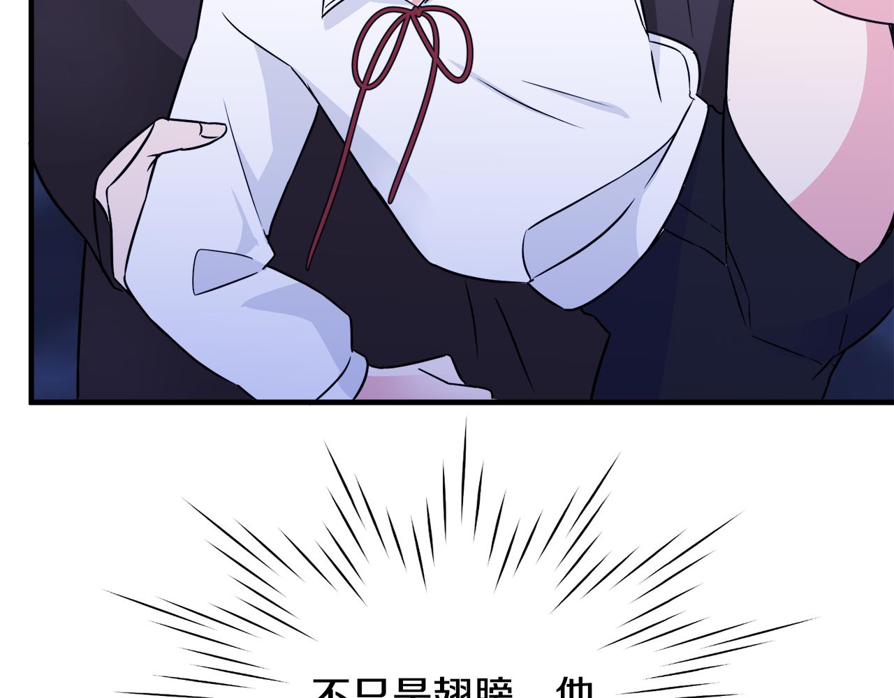 第5话 找到皇帝(1/3)-第5话