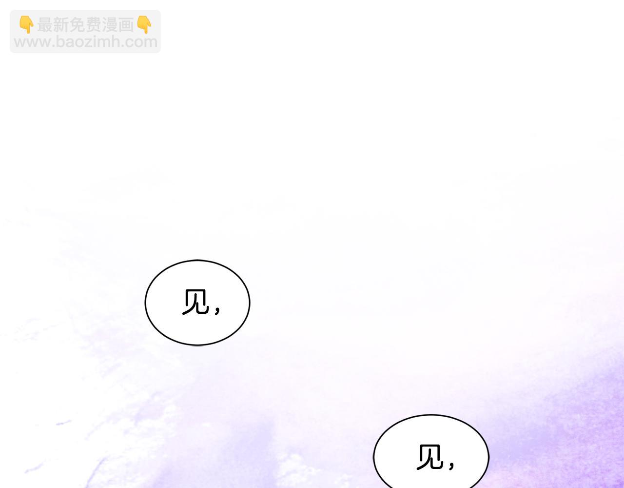 第5话 找到皇帝(1/3)-第5话