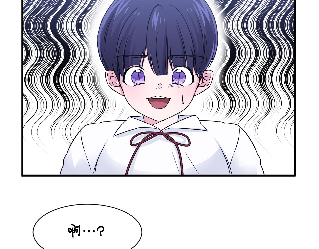 第5话 找到皇帝(1/3)-第5话