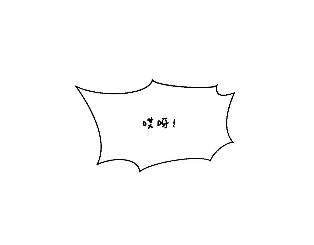 第5话 找到皇帝(1/3)-第5话