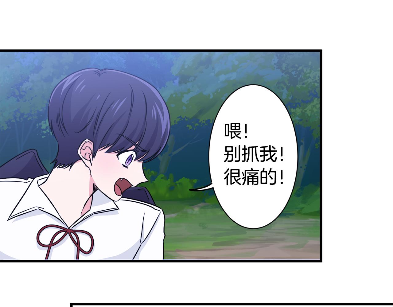第5话 找到皇帝(1/3)-第5话