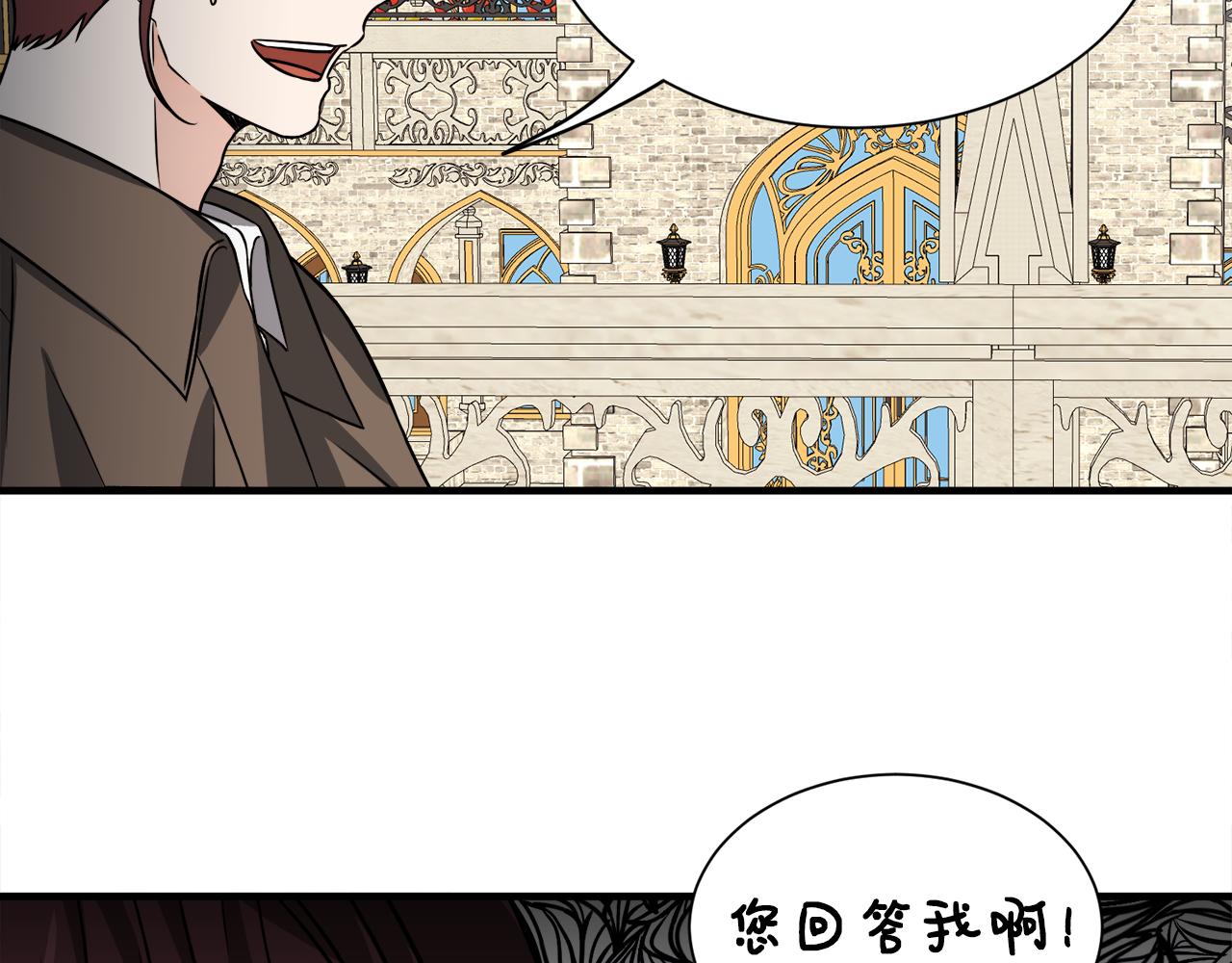 第51话 她在向我求婚？(1/3)-第51话