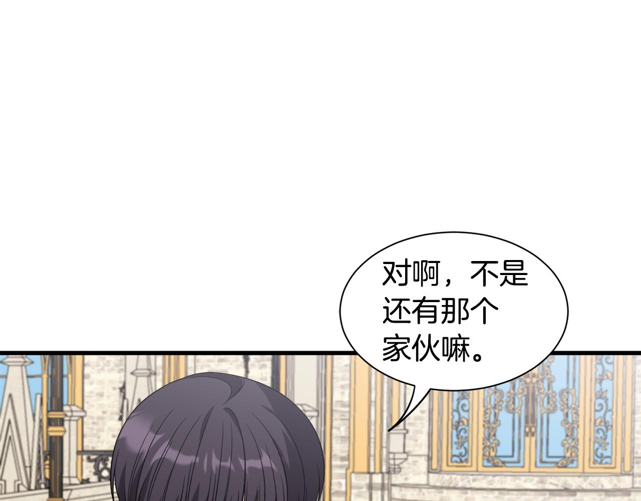 第51话 她在向我求婚？(1/3)-第51话