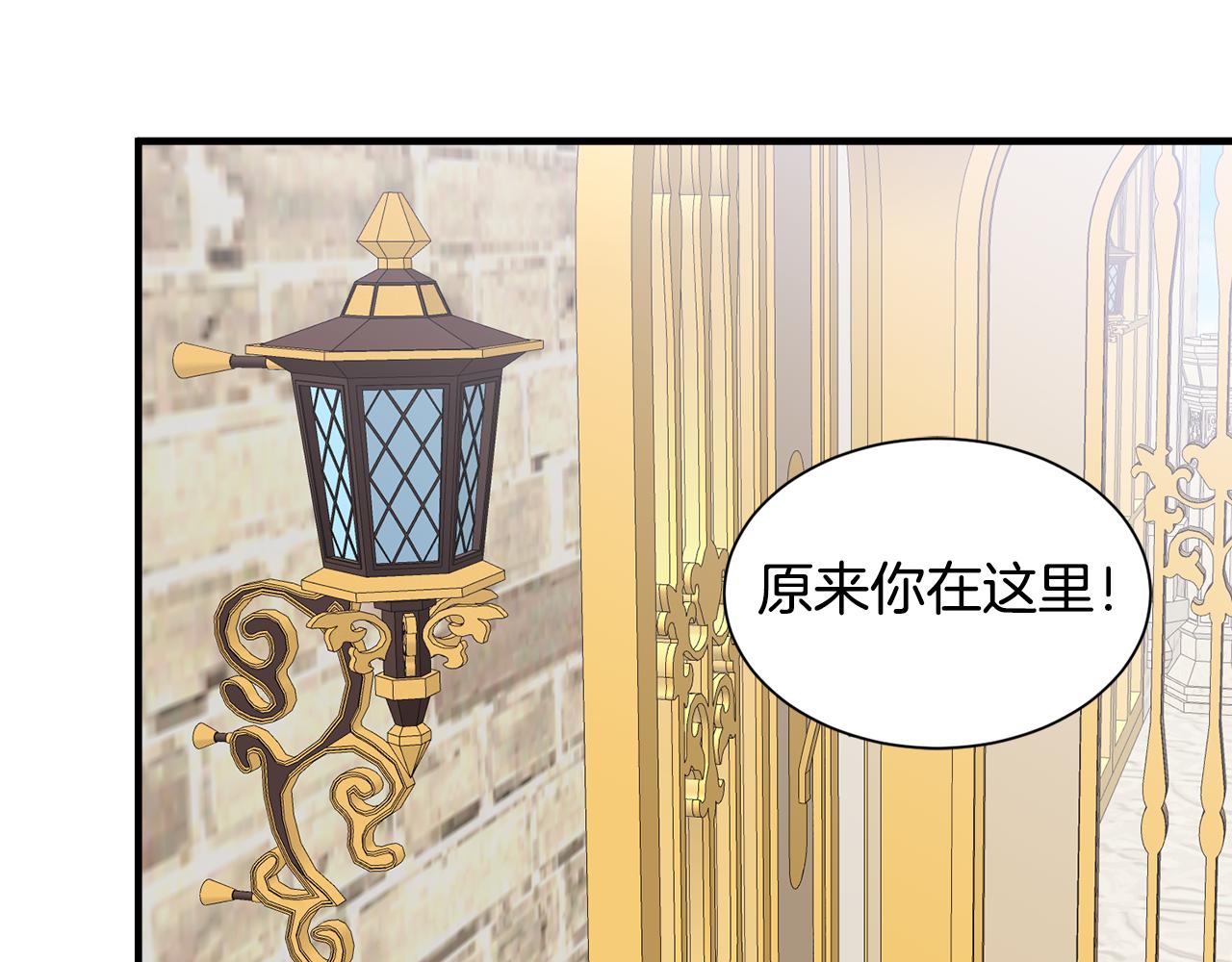 第51话 她在向我求婚？(1/3)-第51话