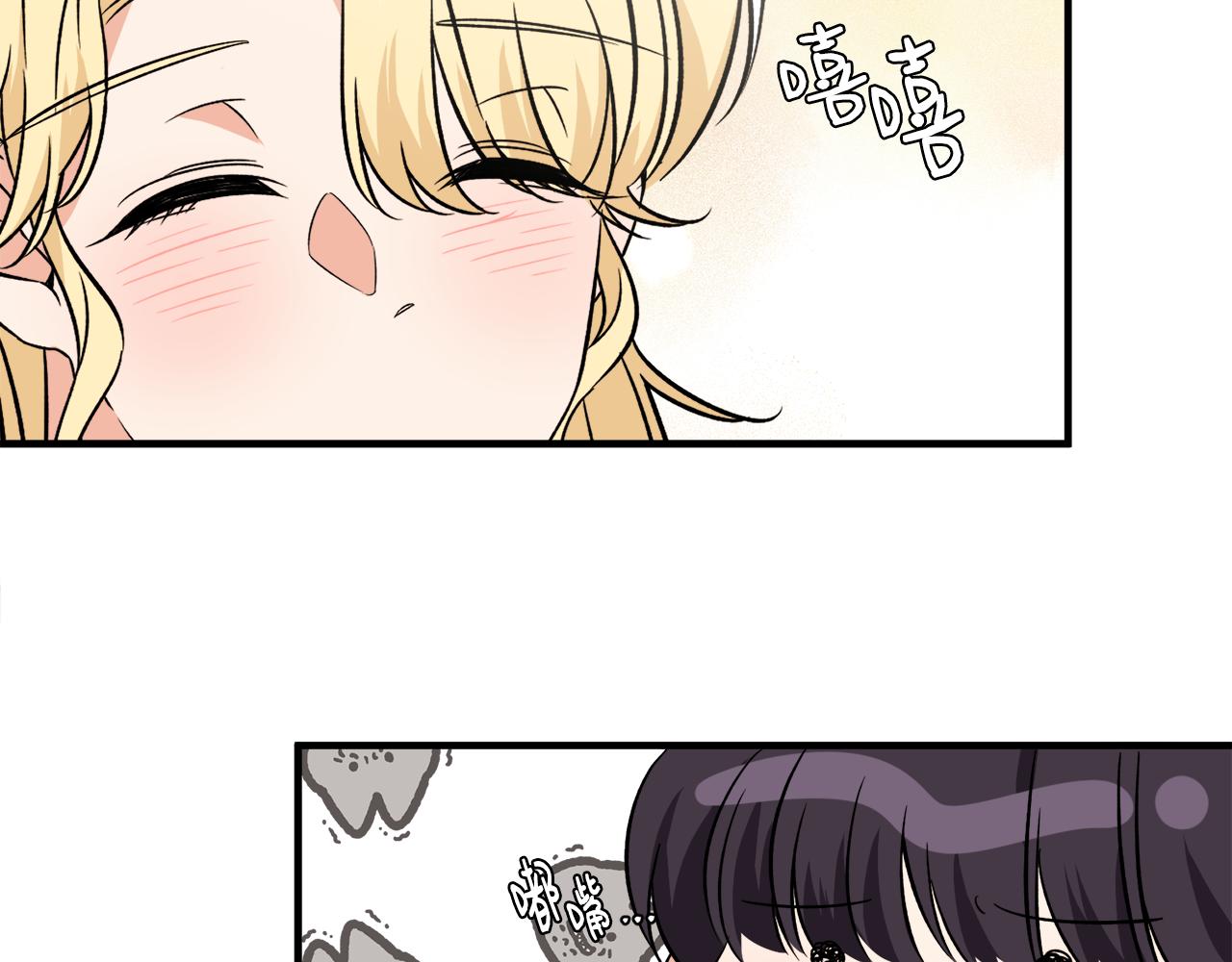 第51话 她在向我求婚？(1/3)-第51话