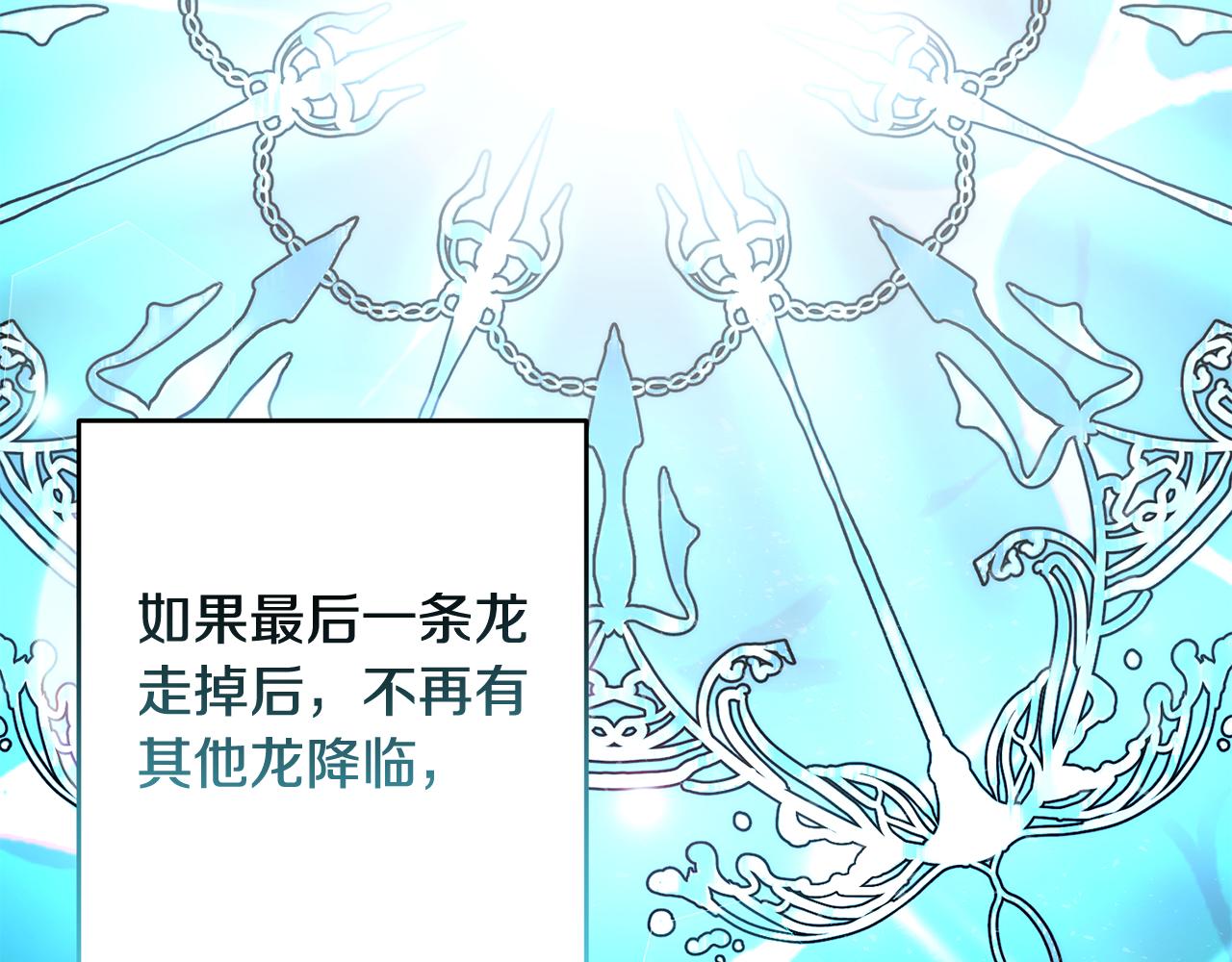 第51话 她在向我求婚？(1/3)-第51话