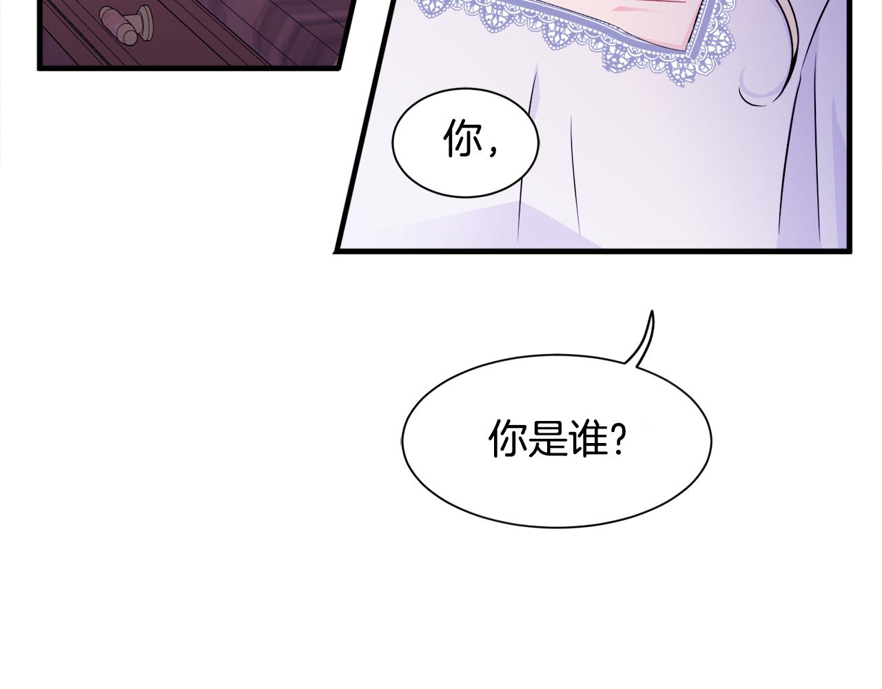 第7话 约定时间(1/3)-第7话