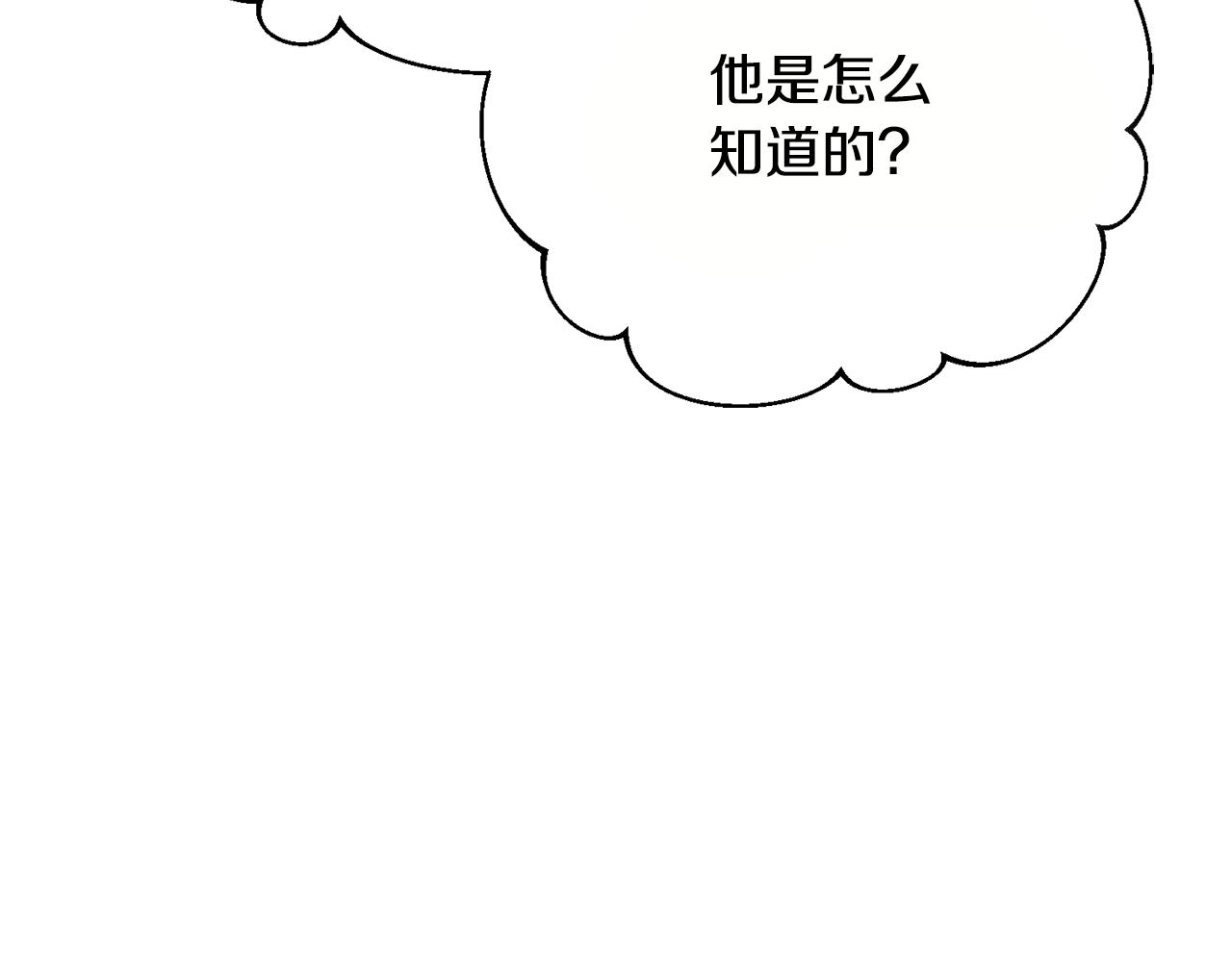 第7话 约定时间(1/3)-第7话