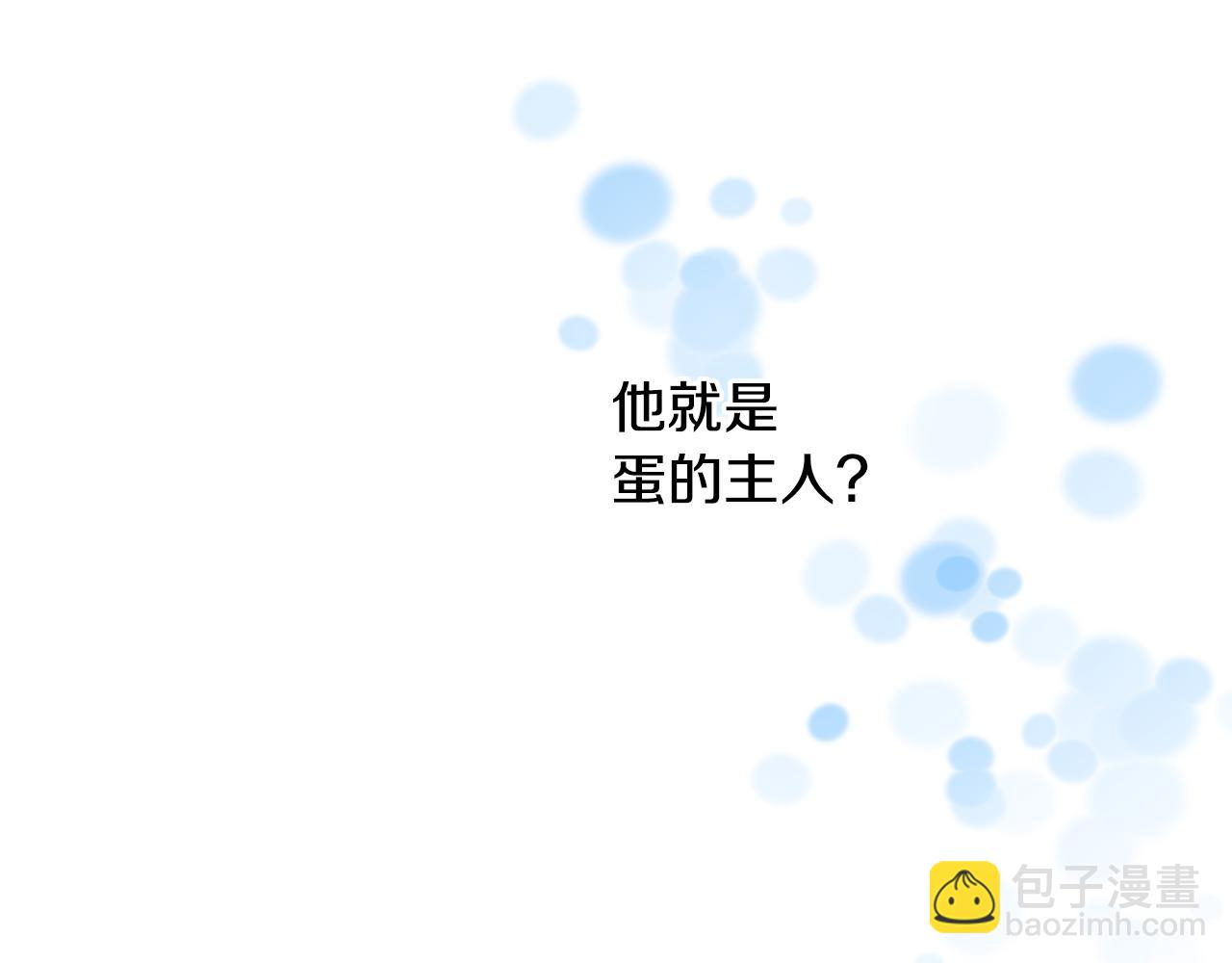 第7话 约定时间(1/3)-第7话