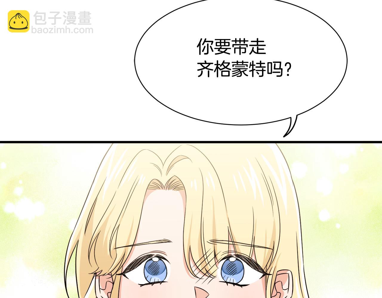 第7话 约定时间(1/3)-第7话
