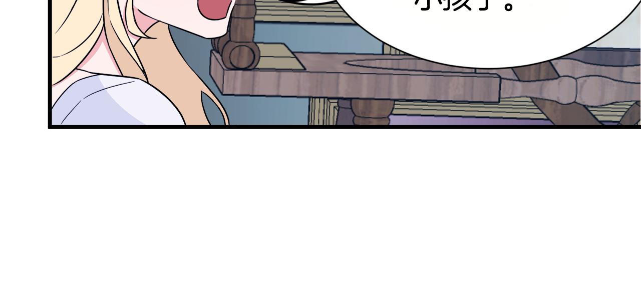 第7话 约定时间(1/3)-第7话