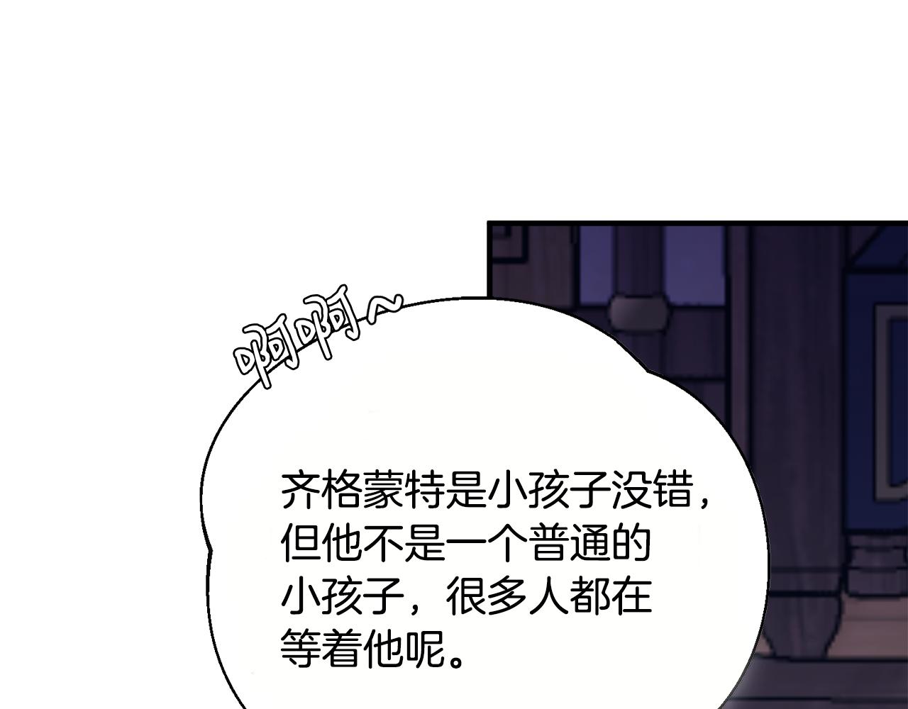 第7话 约定时间(1/3)-第7话