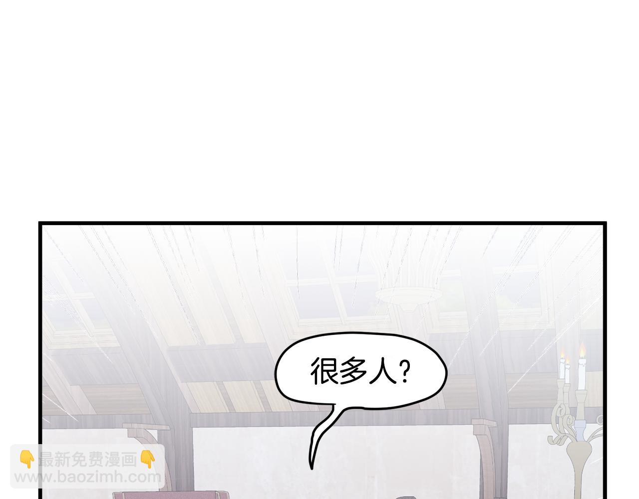 第7话 约定时间(1/3)-第7话