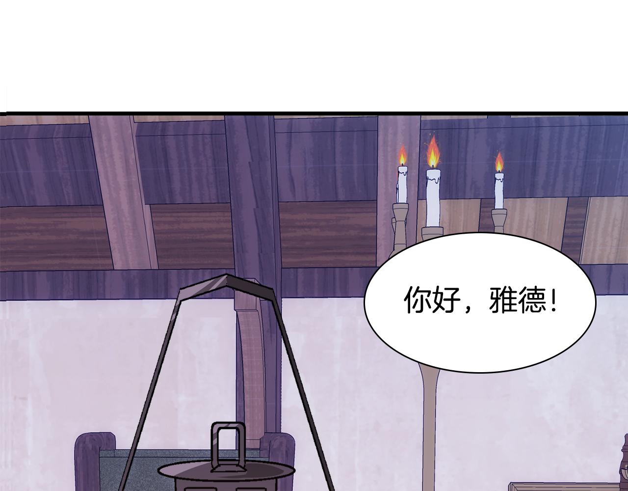 第7话 约定时间(1/3)-第7话