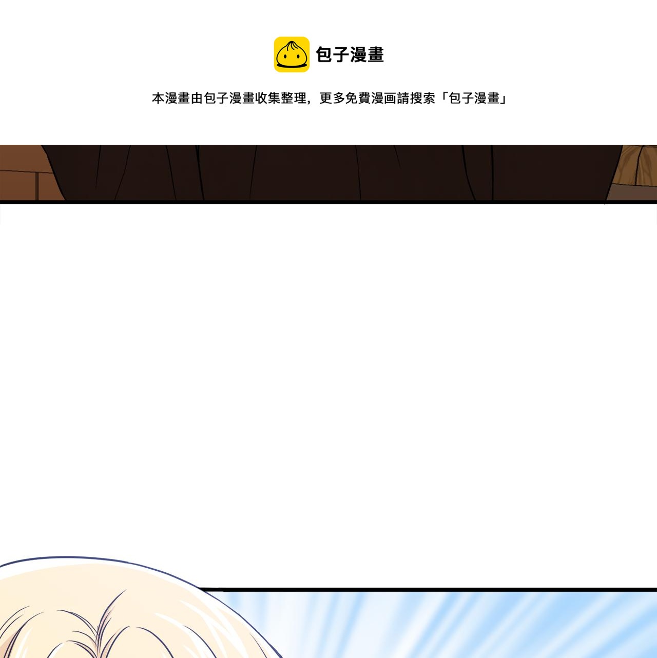 第9话 魔法能力(1/3)-第9话