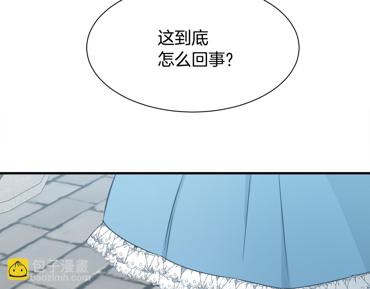 第9话 魔法能力(1/3)-第9话