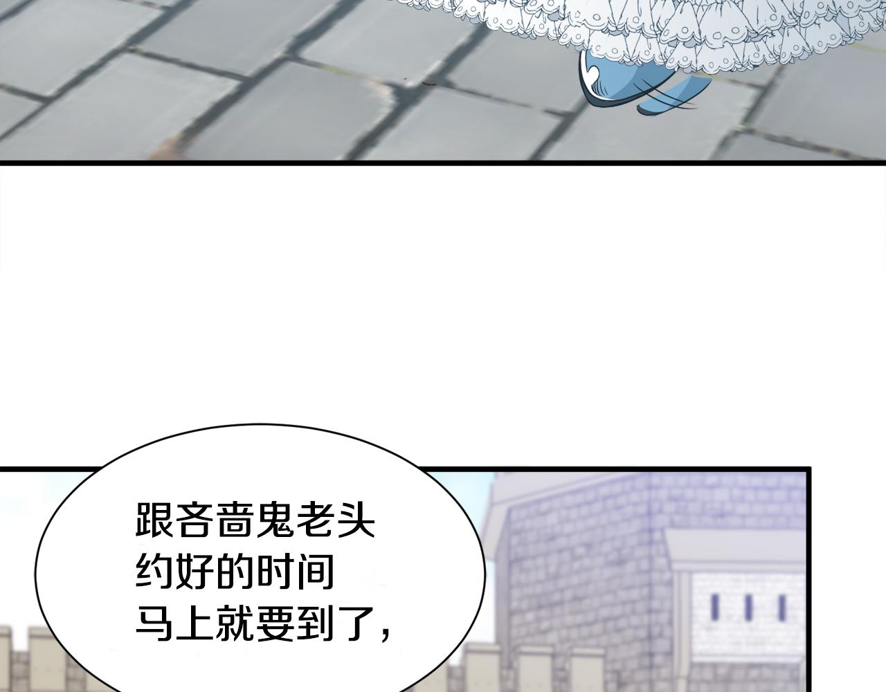 第9话 魔法能力(1/3)-第9话
