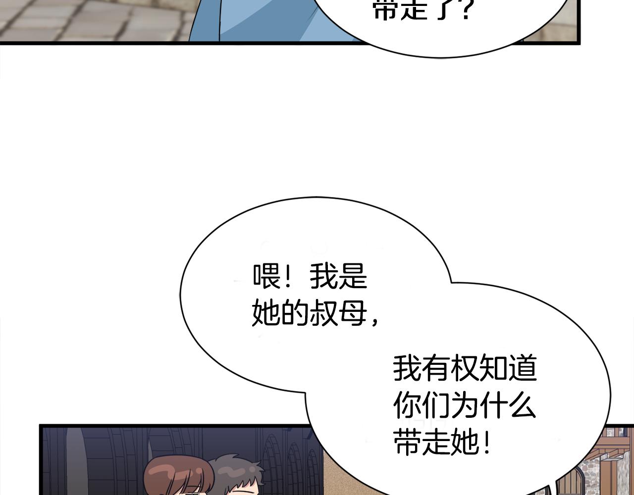 第9话 魔法能力(1/3)-第9话