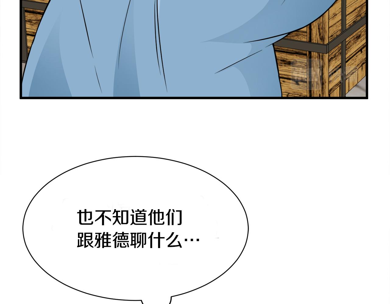 第9话 魔法能力(1/3)-第9话