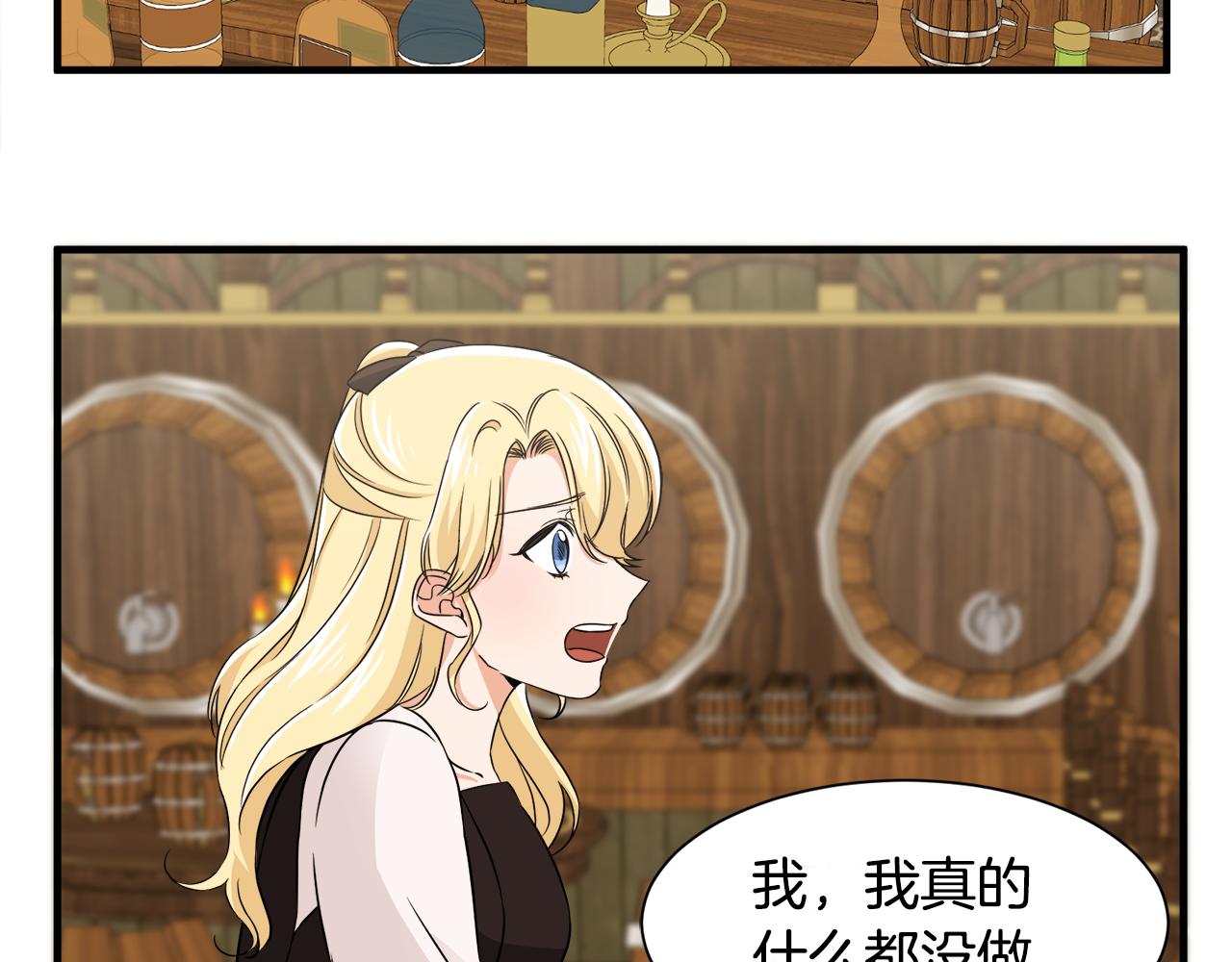 第9话 魔法能力(1/3)-第9话