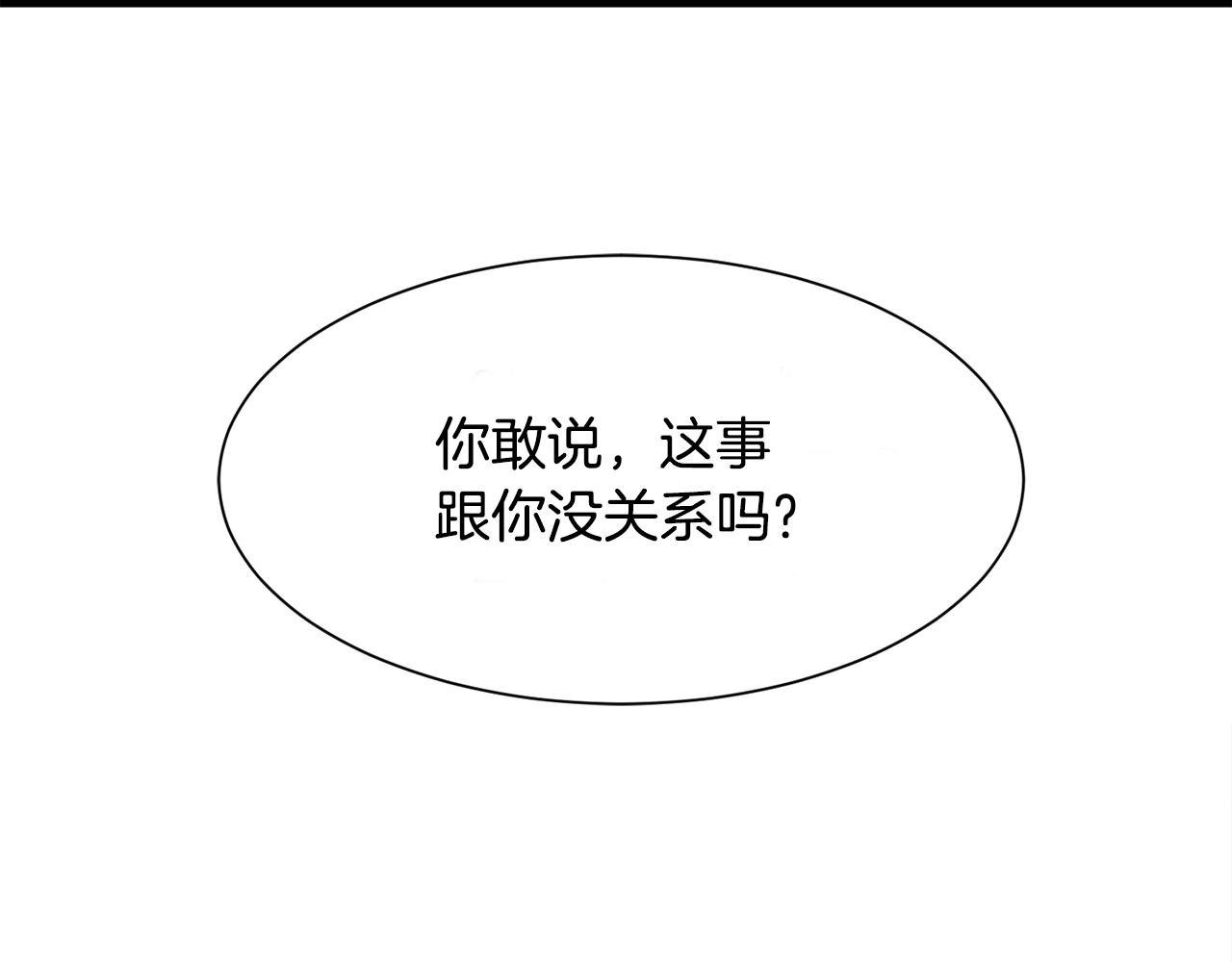 第9话 魔法能力(1/3)-第9话