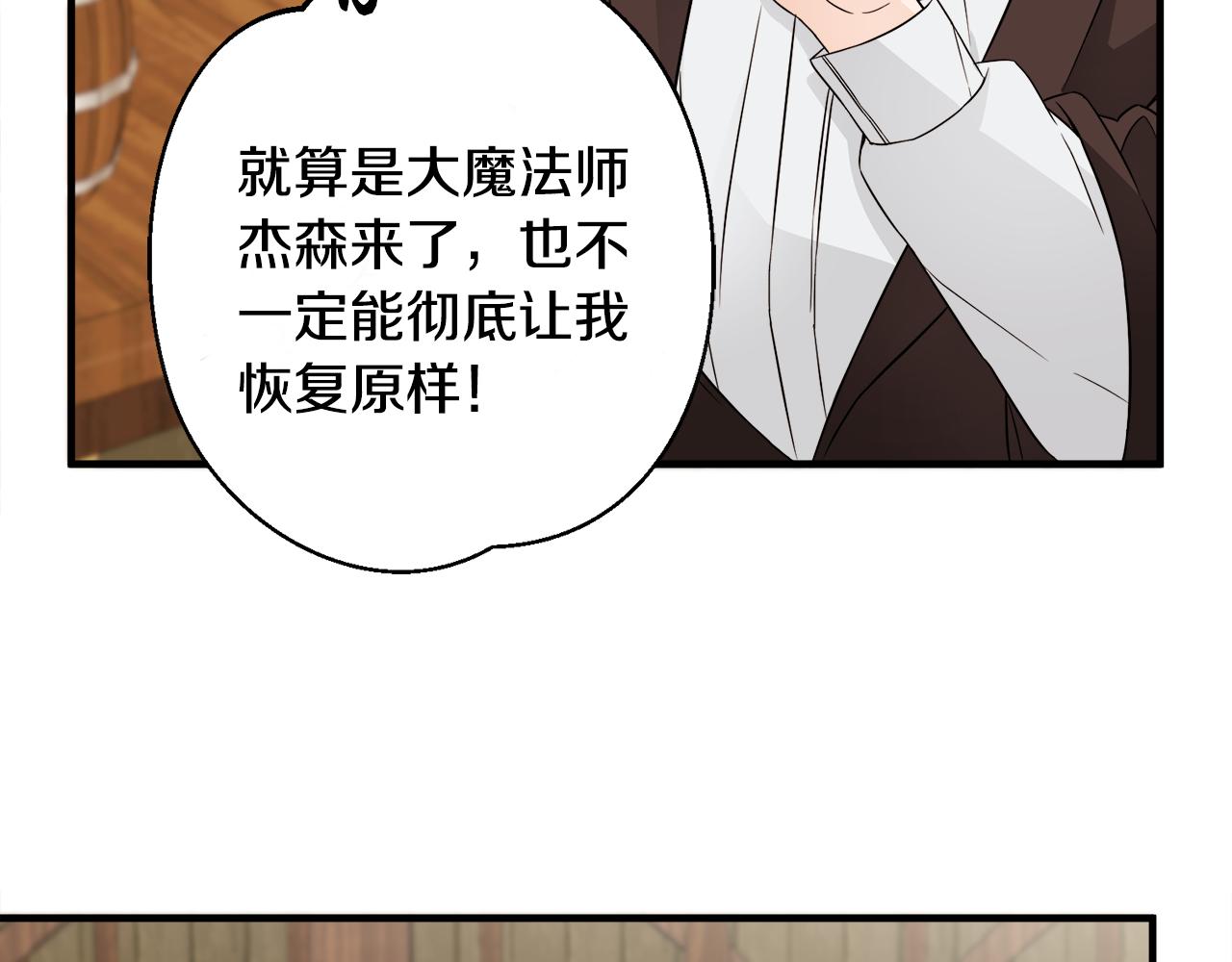 第9话 魔法能力(1/3)-第9话