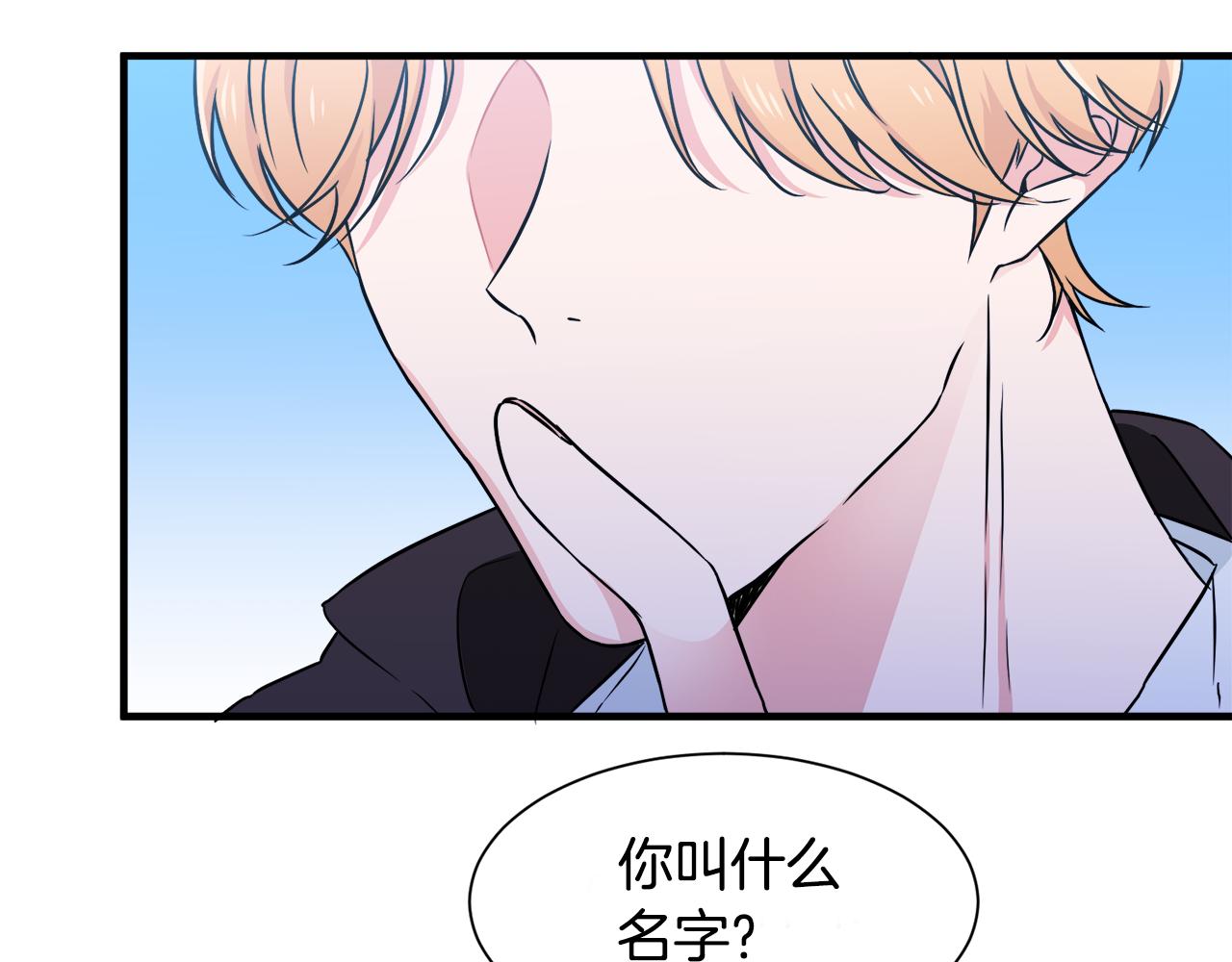 第9话 魔法能力(1/3)-第9话