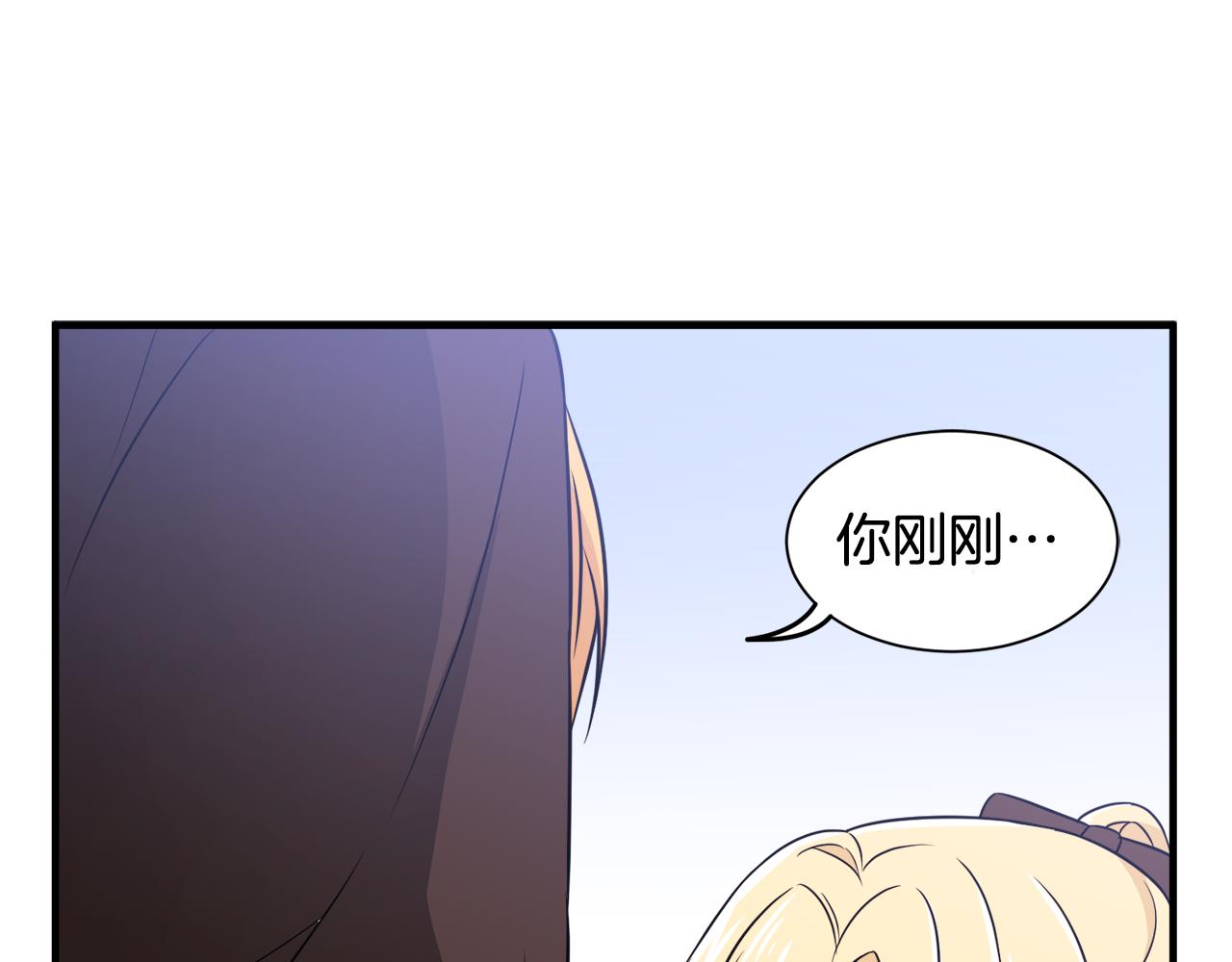 第9话 魔法能力(1/3)-第9话