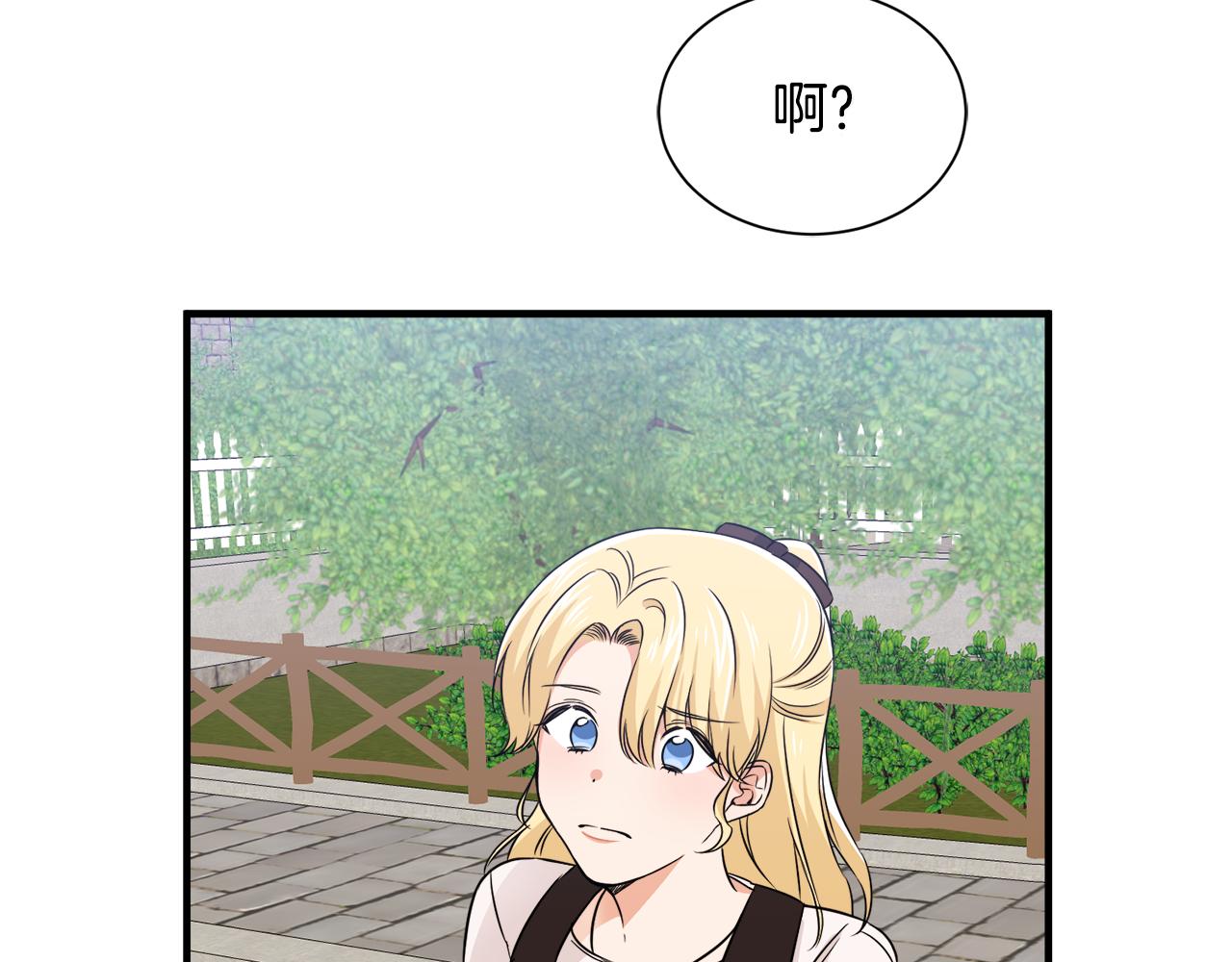 第9话 魔法能力(1/3)-第9话