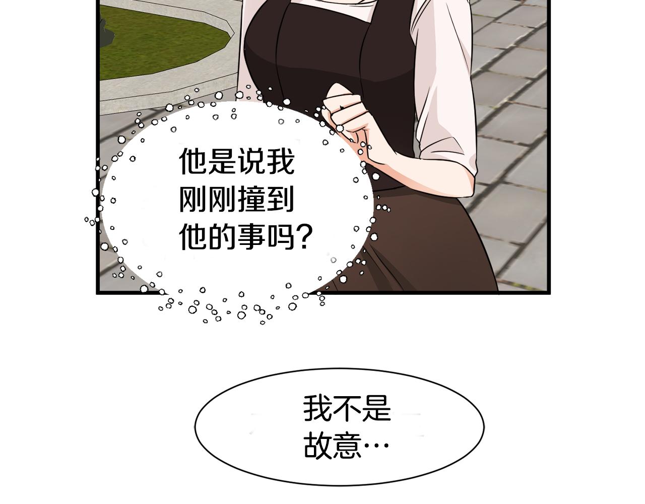 第9话 魔法能力(1/3)-第9话