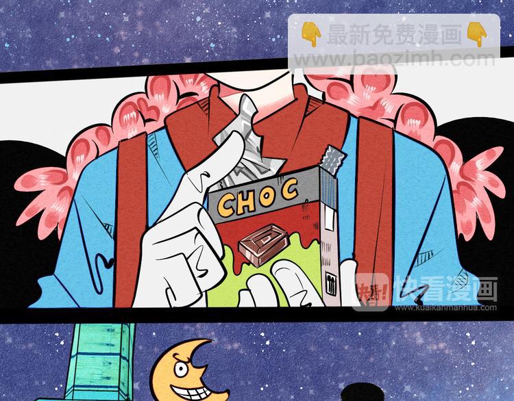 序章 恋爱就像吃火锅(1/2)-第1话