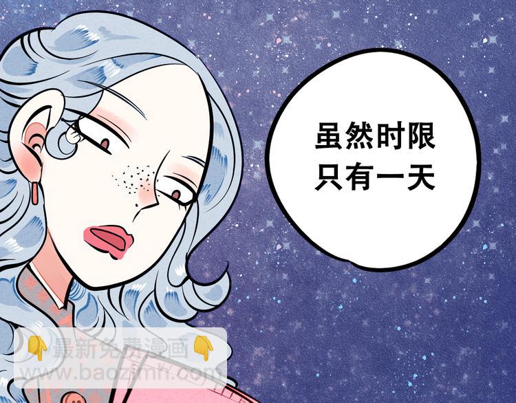序章 恋爱就像吃火锅(1/2)-第1话