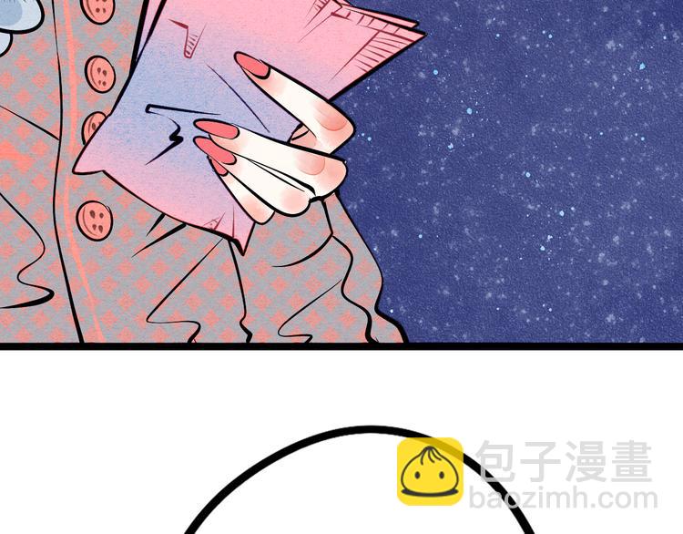 序章 恋爱就像吃火锅(1/2)-第1话