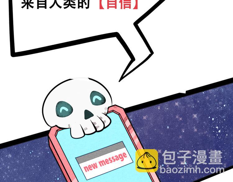序章 恋爱就像吃火锅(1/2)-第1话
