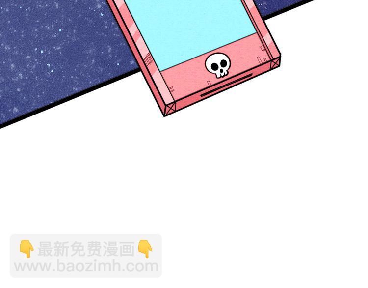 序章 恋爱就像吃火锅(1/2)-第1话