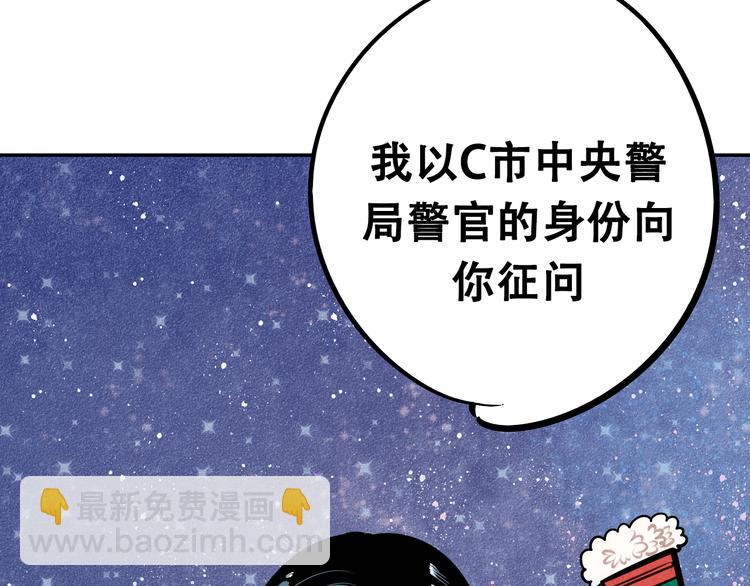 序章 恋爱就像吃火锅(1/2)-第1话