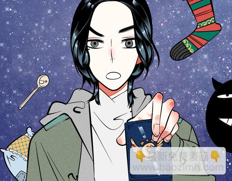 序章 恋爱就像吃火锅(1/2)-第1话