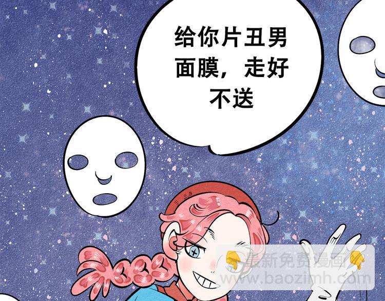 序章 恋爱就像吃火锅(1/2)-第1话
