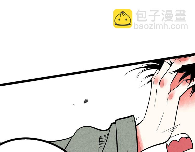 序章 恋爱就像吃火锅(1/2)-第1话
