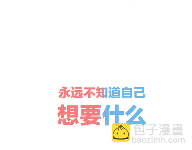 序章 恋爱就像吃火锅(1/2)-第1话
