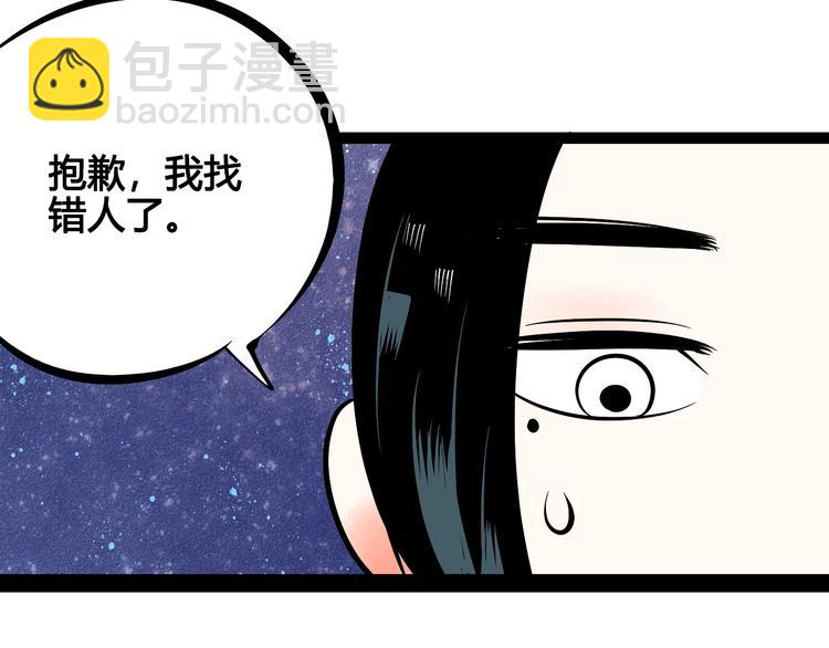 第10单 爱的红虾(1/4)-第11话