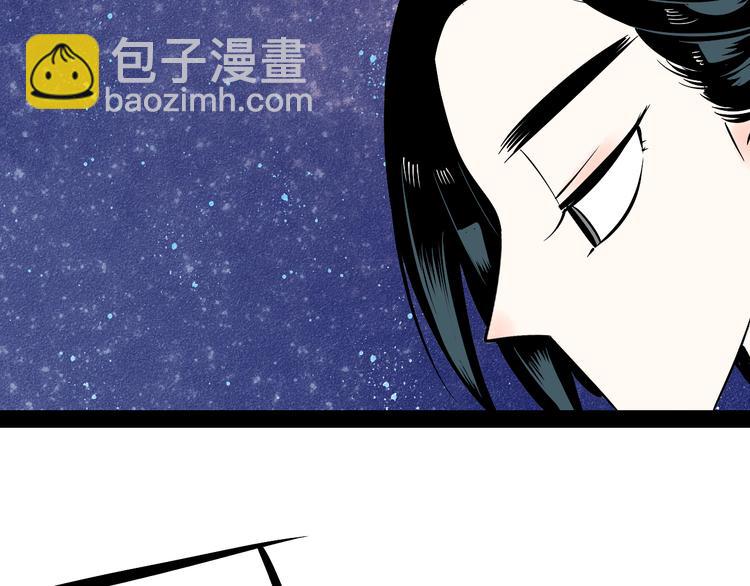第10单 爱的红虾(1/4)-第11话