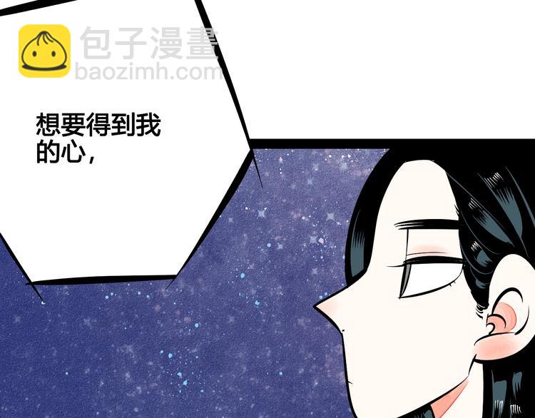 第10单 爱的红虾(1/4)-第11话