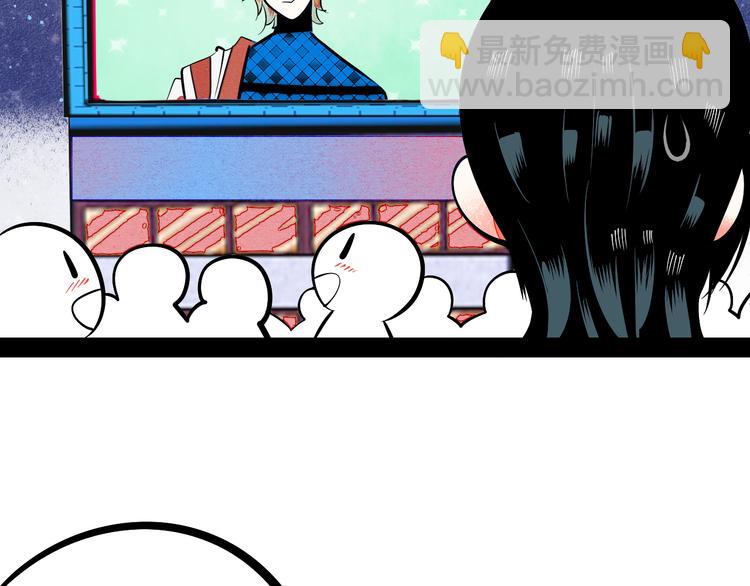 第10单 爱的红虾(1/4)-第11话