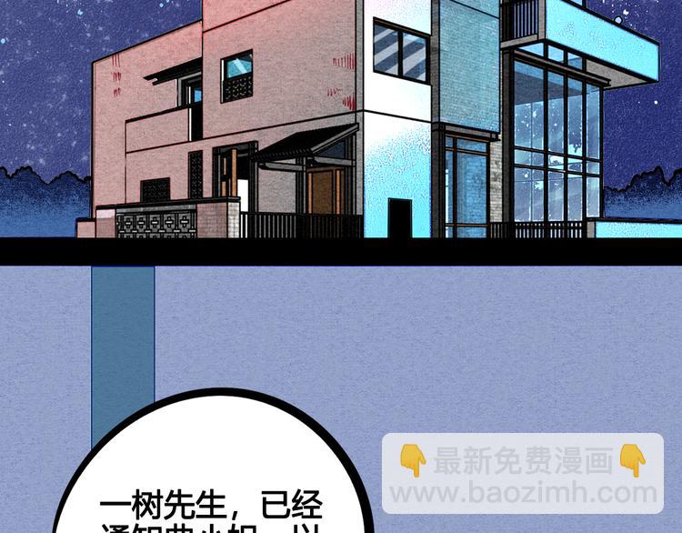 第10单 爱的红虾(1/4)-第11话