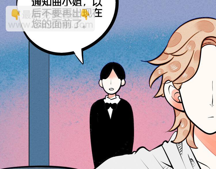 第10单 爱的红虾(1/4)-第11话