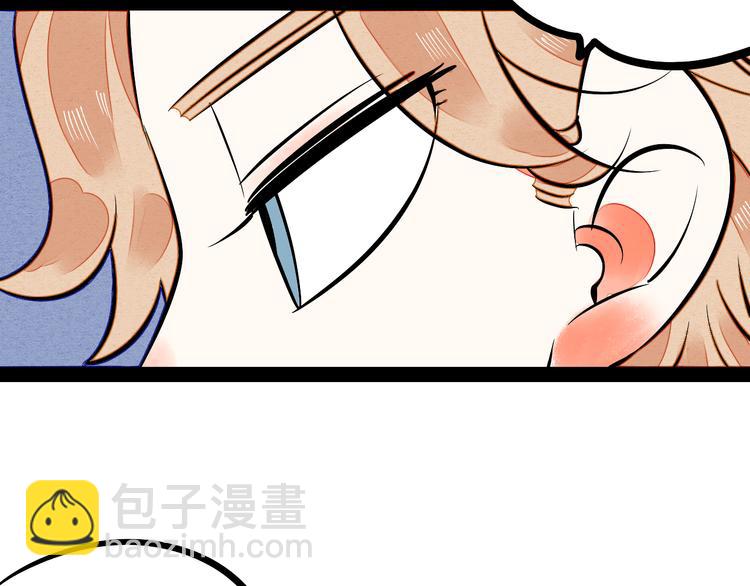 第10单 爱的红虾(1/4)-第11话