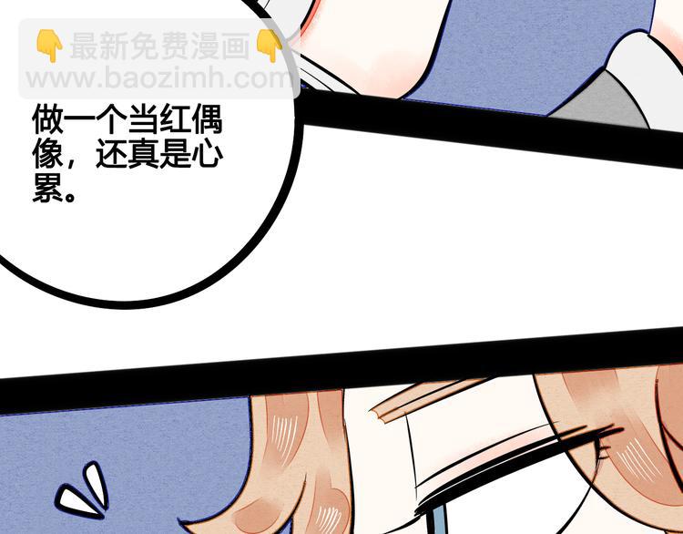 第10单 爱的红虾(1/4)-第11话